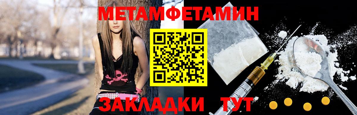 Amphetamine Розовый Урюпинск