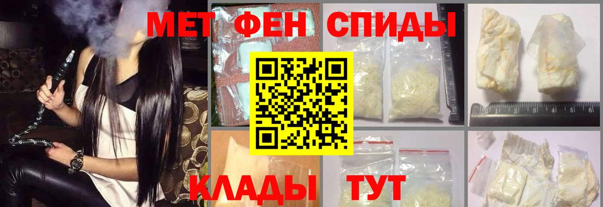 Amphetamine  Амфетамин  Вход с VPN  Урюпинск  АМФ Розовый 