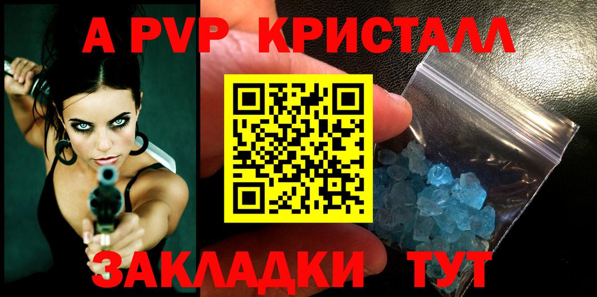 Alfa_PVP СК Урюпинск
