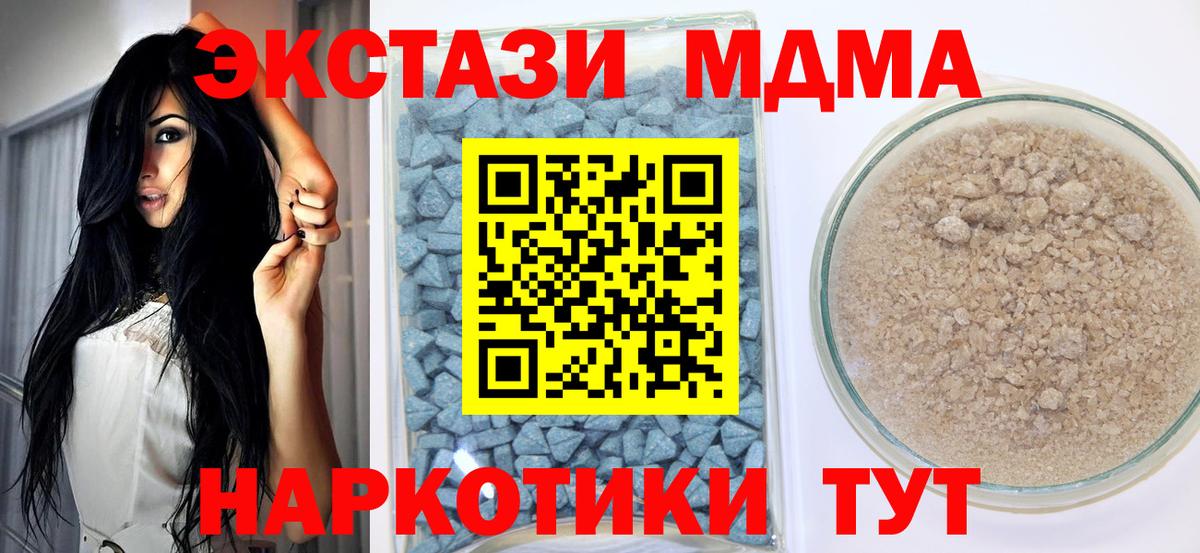 ЭКСТАЗИ VHQ Урюпинск
