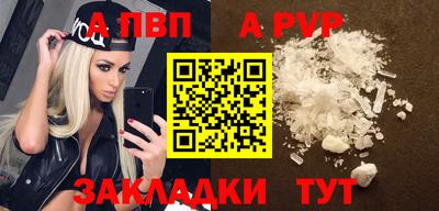 мефедрон Кумертау