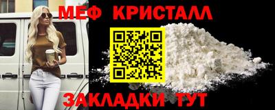 mix Кунгур