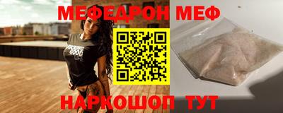 mix Кунгур
