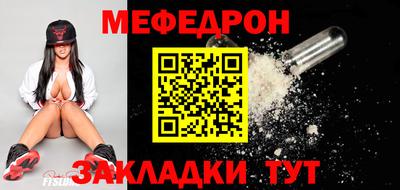 mix Кунгур