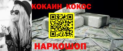 мефедрон Кумертау