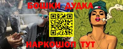мефедрон Кумертау