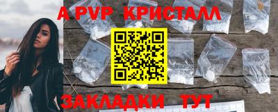 мефедрон Кумертау