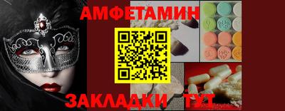 мефедрон Кумертау