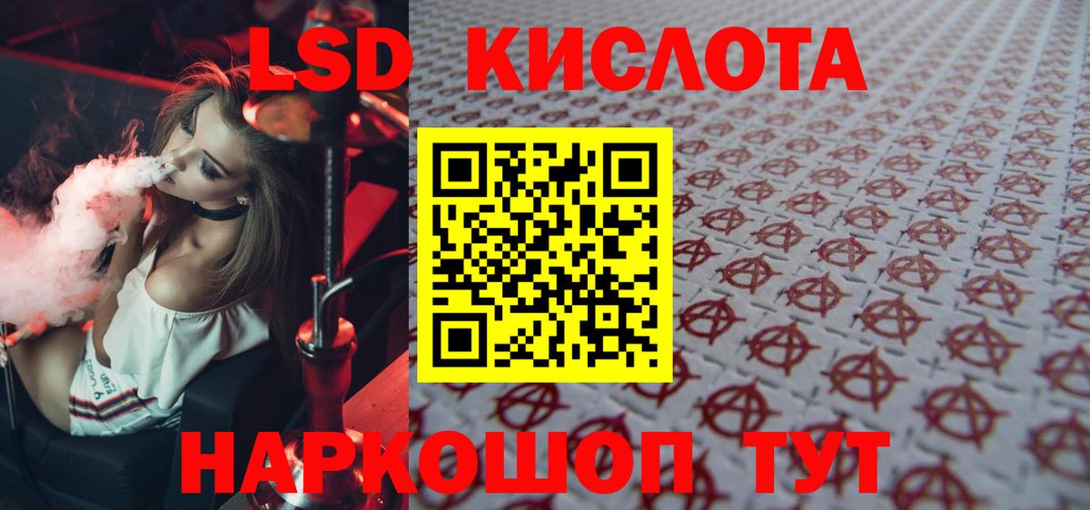 ЛСД экстази ecstasy Урюпинск