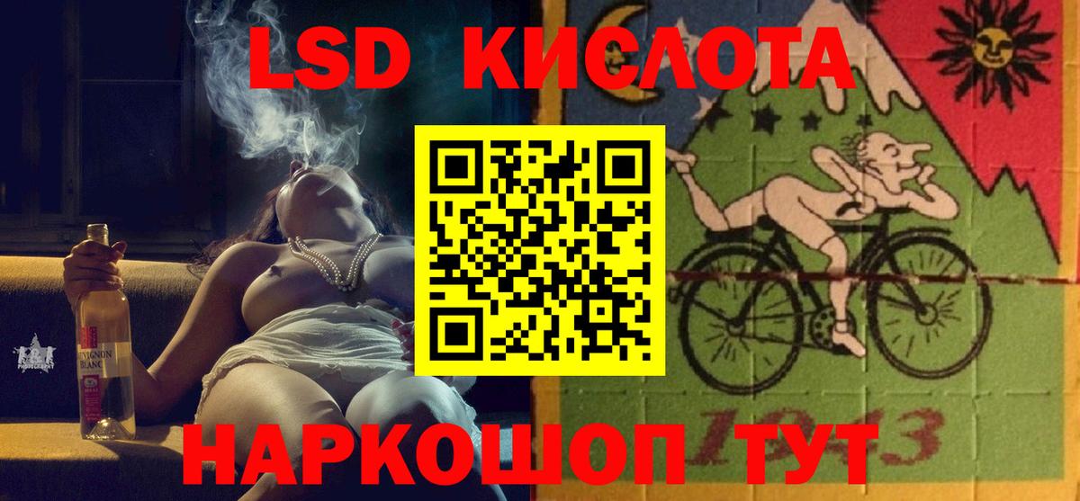 Лсд 25 экстази ecstasy  LSD-25 экстази кислота  Урюпинск  Вход с VPN 