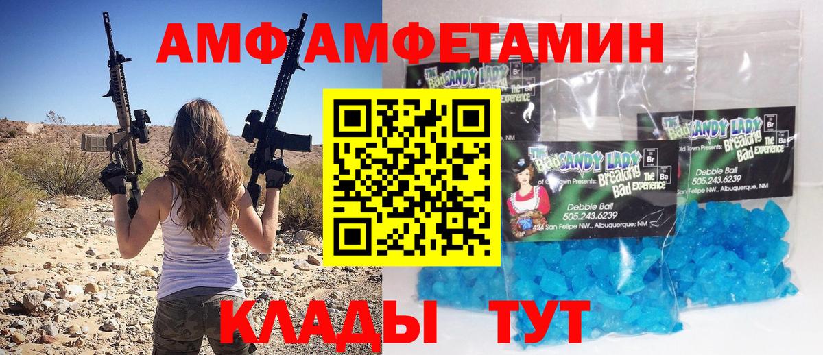 Метамфетамин Декстрометамфетамин 99.9% Урюпинск