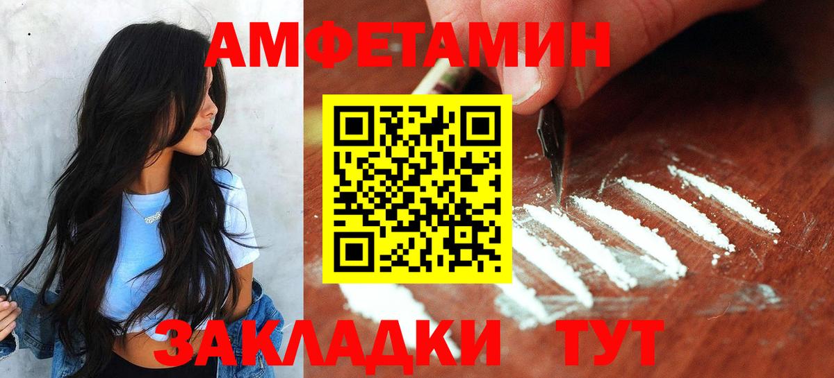 МЕТАМФЕТАМИН Декстрометамфетамин 99.9%  Вход с VPN  МЕТАМФЕТАМИН Декстрометамфетамин 99.9%  Урюпинск 