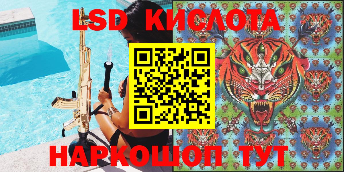 Марки NBOMe 1,8мг Урюпинск