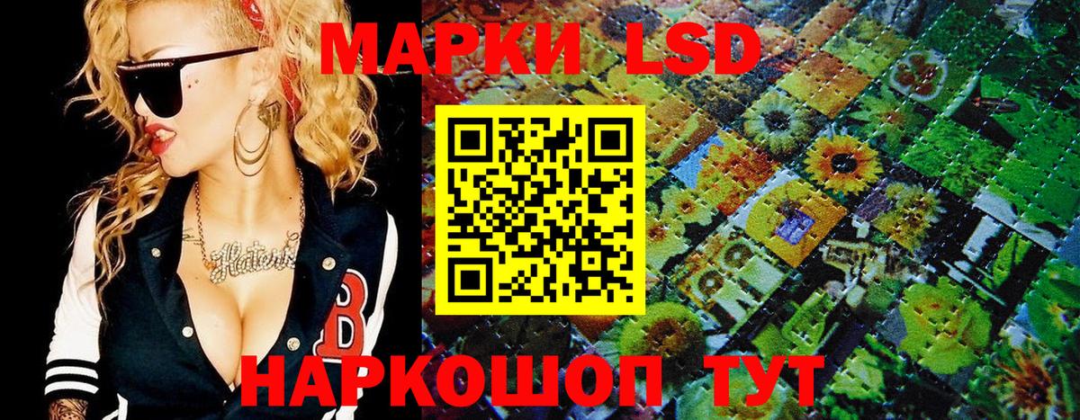 Марки 25I-NBOMe 1,8мг  Вход с VPN  Урюпинск  Марки 25I-NBOMe 1,8мг 