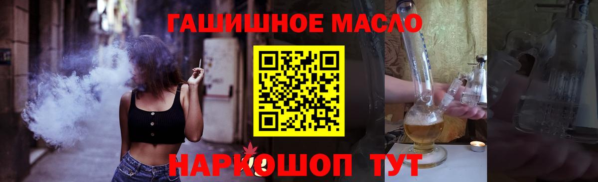ТГК вейп с тгк Урюпинск