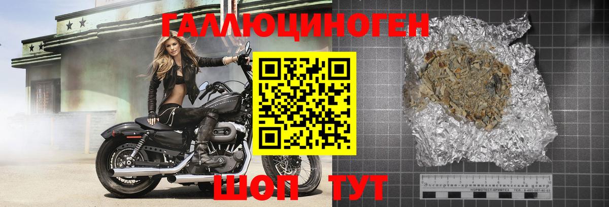 Урюпинск  наркотики  Вход с VPN  Псилоцибиновые грибы ЛСД 