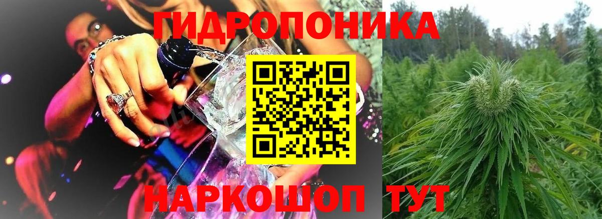 Шишки марихуана MAZAR  Канабис конопля  Вход с VPN  Урюпинск  Бошки Шишки тримм  МАРИХУАНА Amnesia 